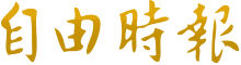 wps网站链接